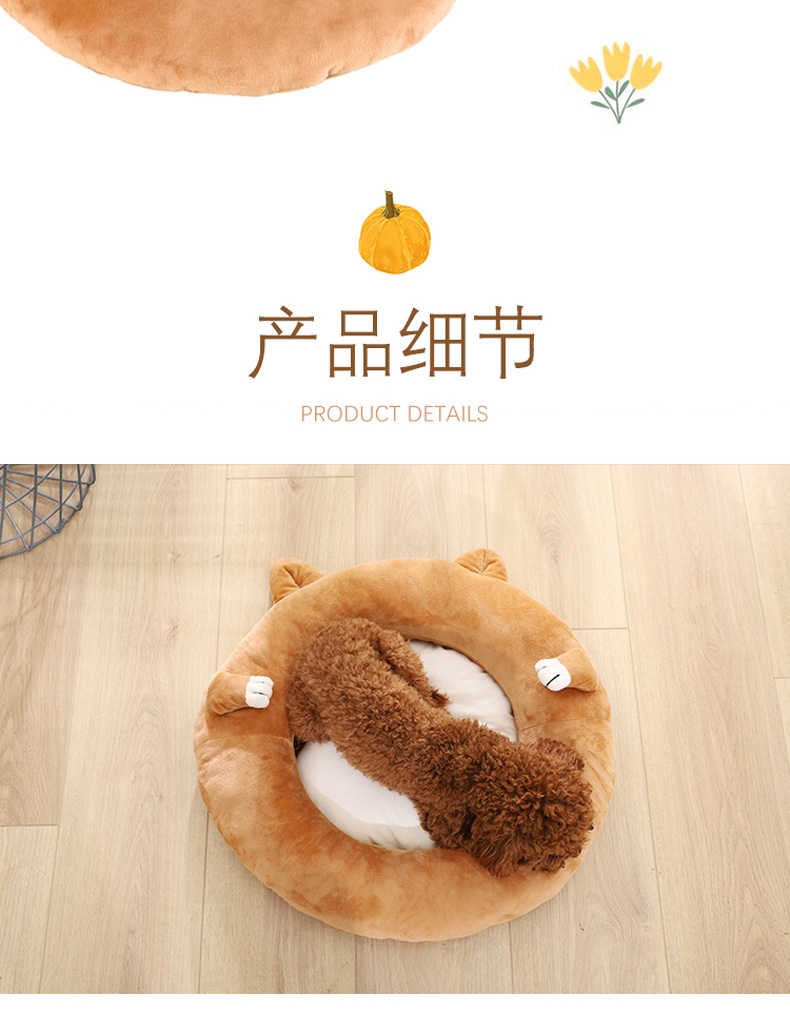 伊丽 叮当系列圆脸窝宠物窝 猫窝狗窝 时尚可爱