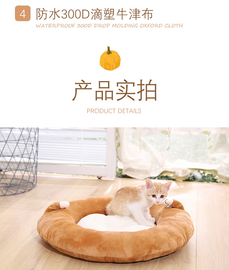 伊丽 叮当系列圆脸窝宠物窝 猫窝狗窝 时尚可爱