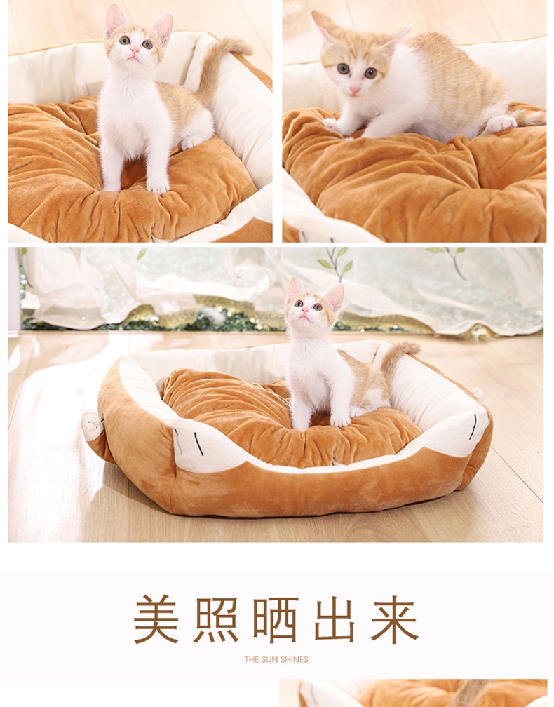 伊丽 叮当系列方脸窝宠物窝 犬猫通用
