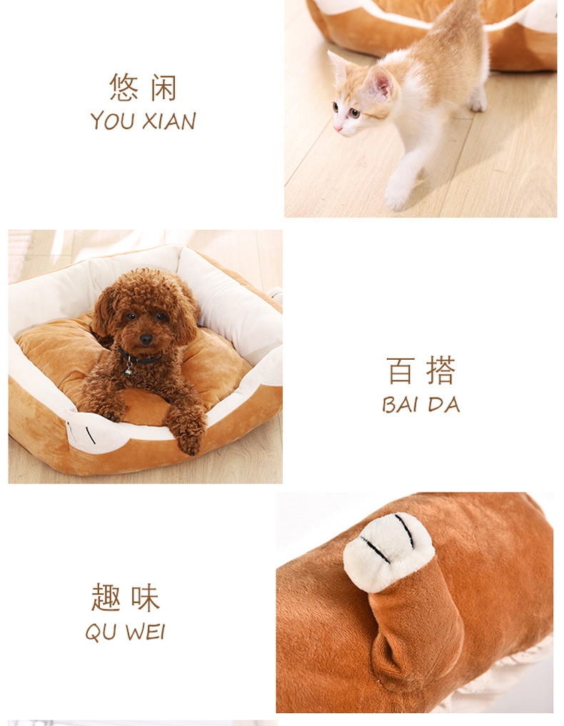 伊丽 叮当系列方脸窝宠物窝 犬猫通用