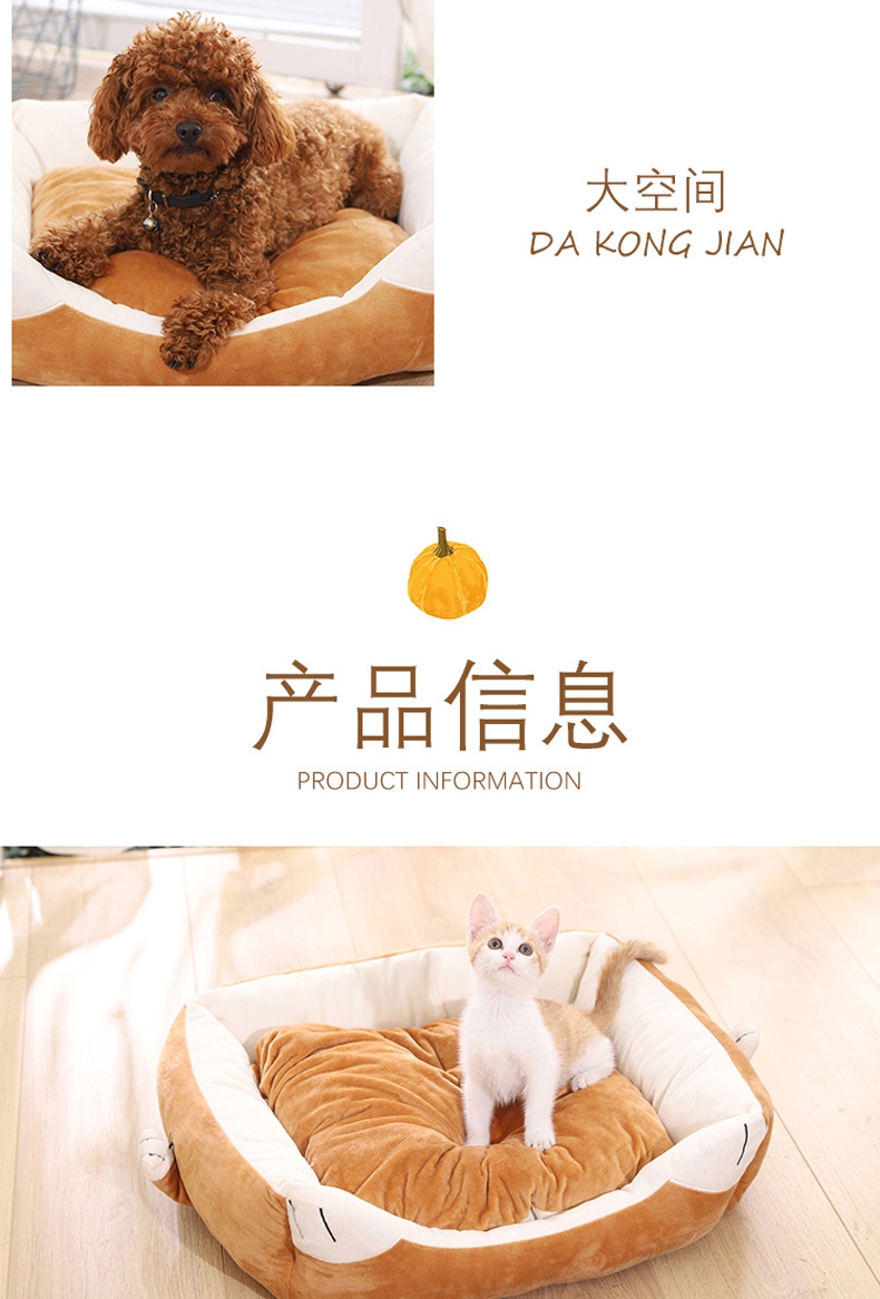 伊丽 叮当系列方脸窝宠物窝 犬猫通用