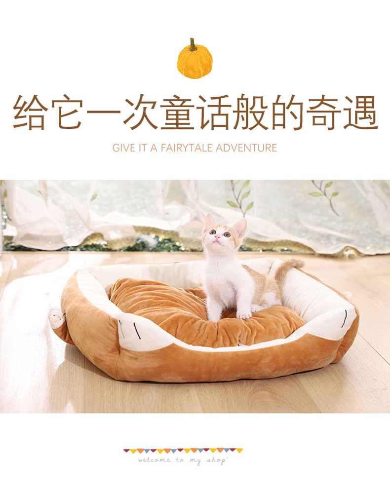 伊丽 叮当系列方脸窝宠物窝 犬猫通用