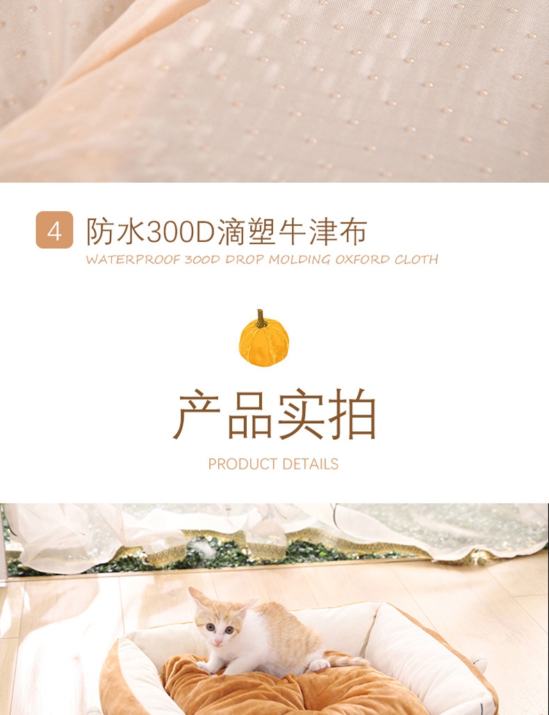 伊丽 叮当系列方脸窝宠物窝 犬猫通用