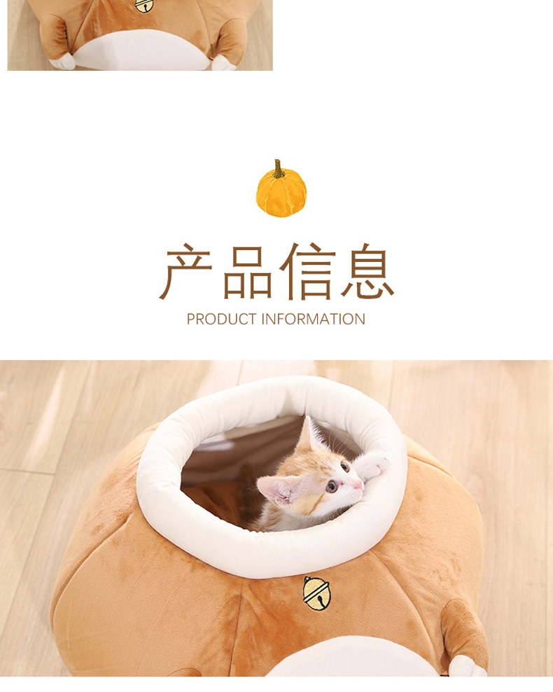 伊丽 可爱猫咪系列鸡蛋窝宠物窝 猫窝狗窝 保暖舒适