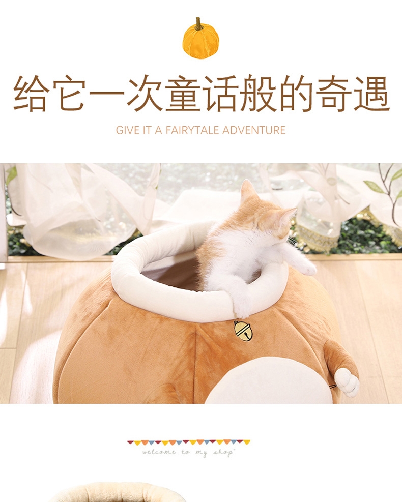 伊丽 可爱猫咪系列鸡蛋窝宠物窝 猫窝狗窝 保暖舒适