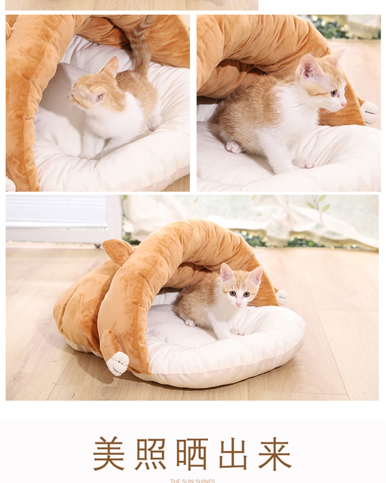 伊丽 叮当系列拖鞋窝棕色 宠物窝 猫窝狗窝