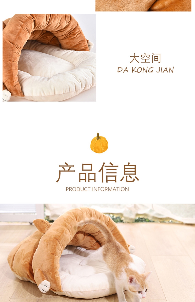 伊丽 叮当系列拖鞋窝棕色 宠物窝 猫窝狗窝