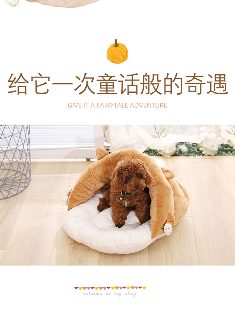 伊丽 叮当系列拖鞋窝棕色 宠物窝 猫窝狗窝