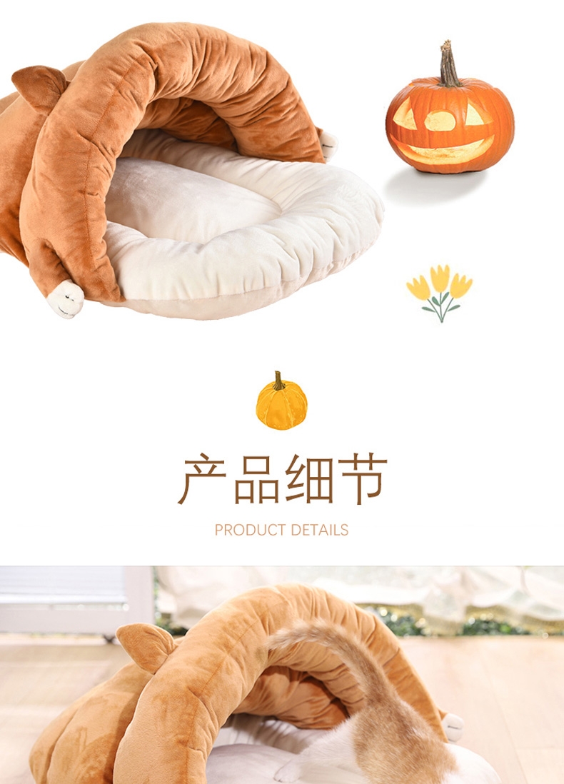 伊丽 叮当系列拖鞋窝棕色 宠物窝 猫窝狗窝