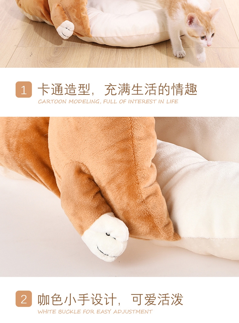伊丽 叮当系列拖鞋窝棕色 宠物窝 猫窝狗窝