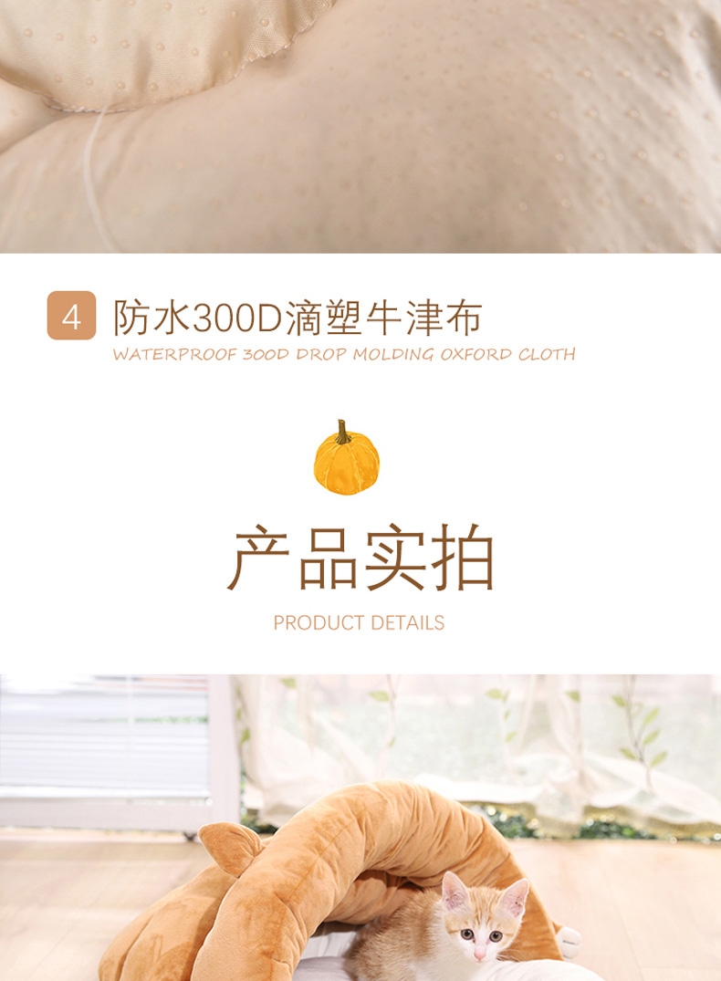 伊丽 叮当系列拖鞋窝棕色 宠物窝 猫窝狗窝