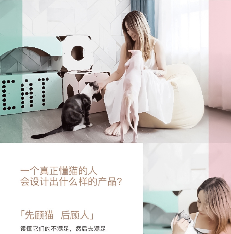 御喵宫 随心猫居系列猫咪玩具隧道猫玩具DIY 猫窝套装