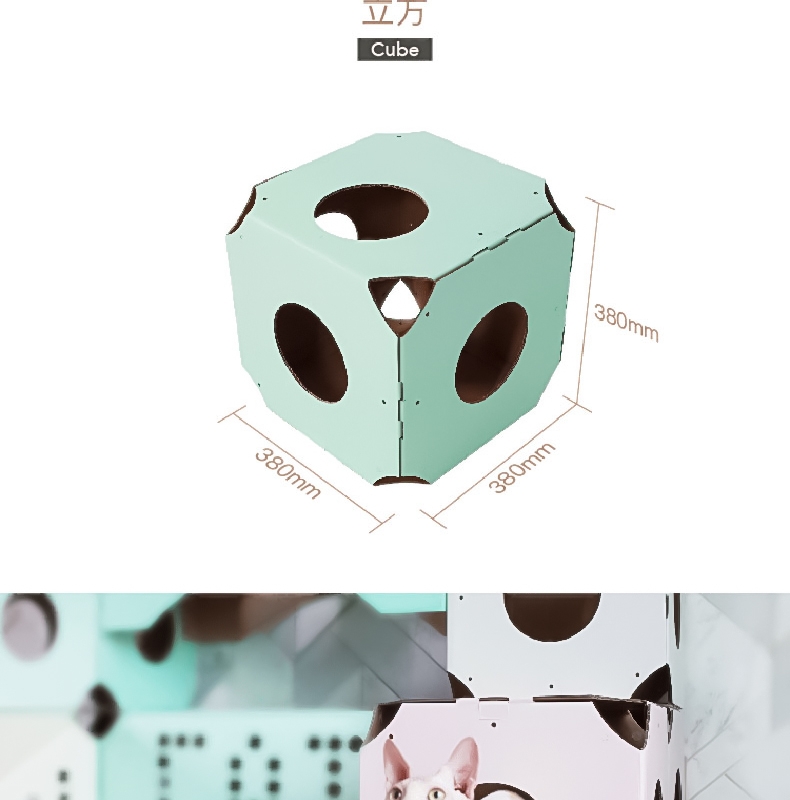 御喵宫 随心猫居系列猫咪玩具隧道猫玩具DIY 猫窝套装