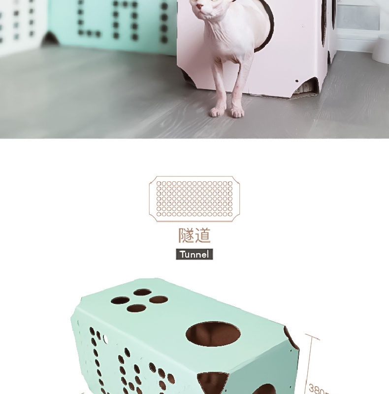 御喵宫 随心猫居系列猫咪玩具隧道猫玩具DIY 猫窝套装