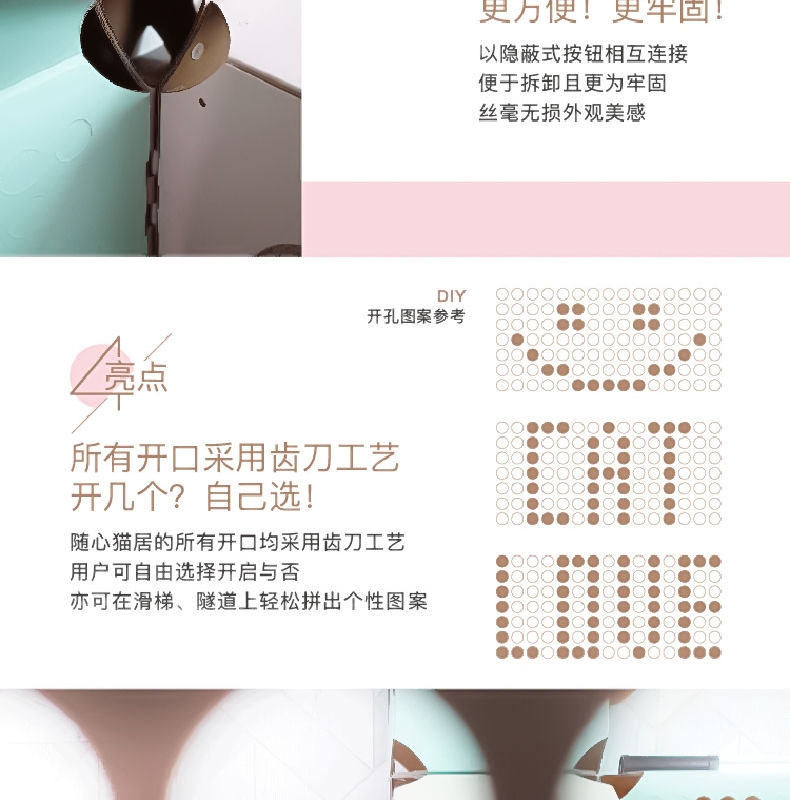 御喵宫 随心猫居系列猫咪玩具隧道猫玩具DIY 猫窝套装