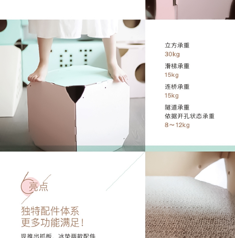 御喵宫 随心猫居系列猫咪玩具隧道猫玩具DIY 猫窝套装