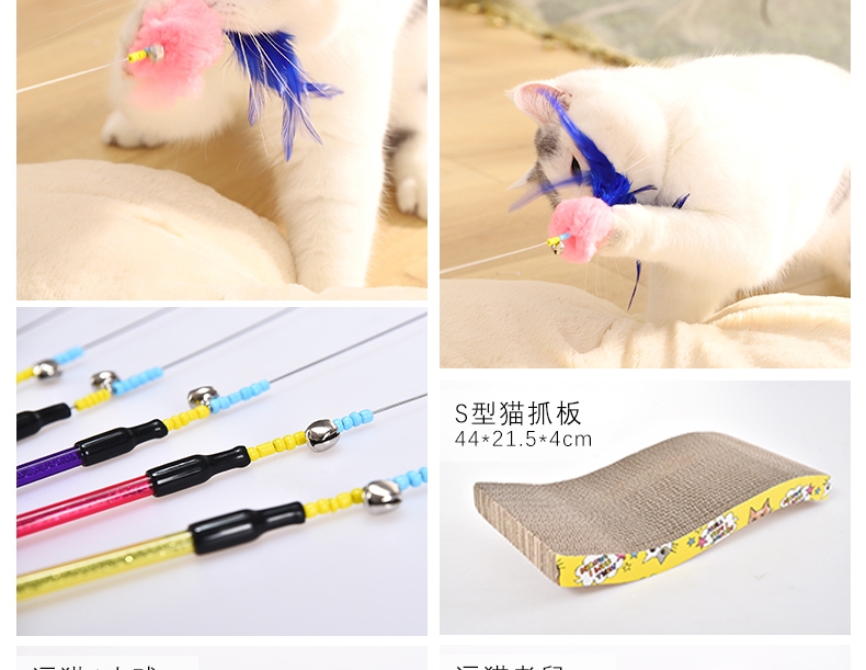 伊丽 猫咪玩具6件套 含猫转盘 趣味互动