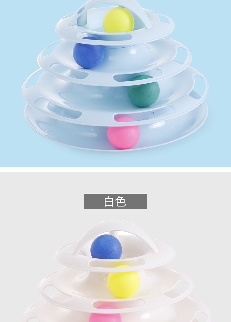 伊丽 四层圆形猫转盘 耐摔防滑