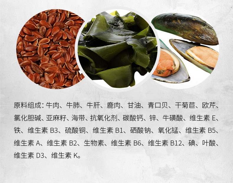 ABSOLUTE HOLISTIC 无谷风干牛肉+鹿肉猫零食 50g