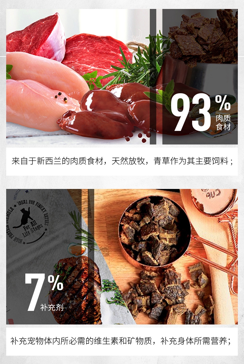 ABSOLUTE HOLISTIC 无谷风干牛肉+鹿肉猫零食 50g
