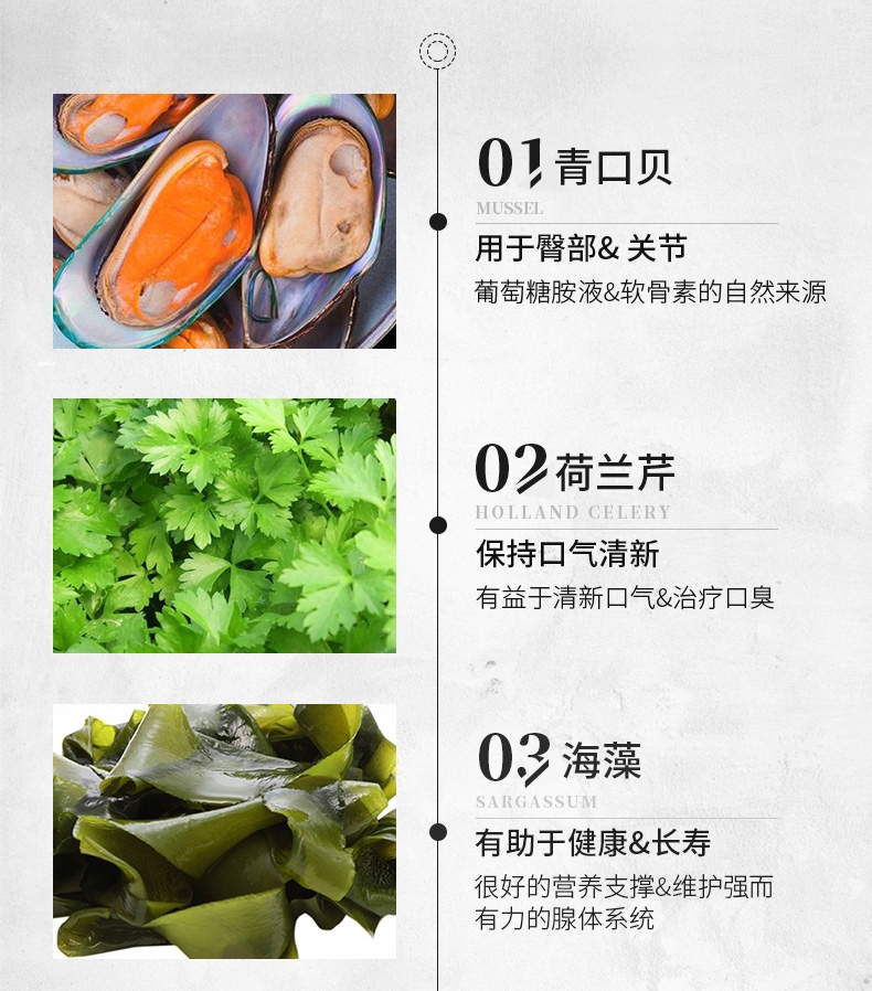 ABSOLUTE HOLISTIC 无谷风干牛肉+鹿肉猫零食 50g
