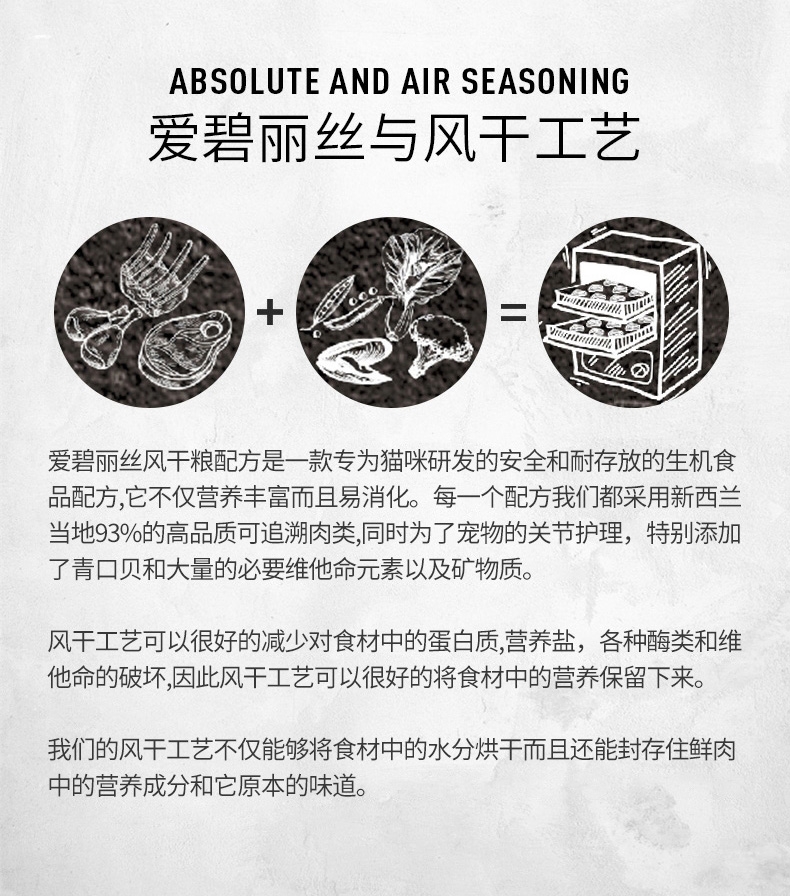 ABSOLUTE HOLISTIC 无谷风干牛肉+鹿肉猫零食 50g