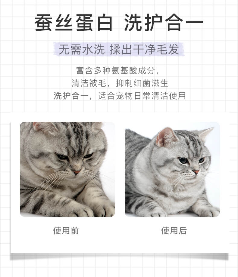小壳 漂零免洗香波 150ml 洗护合一 缓解瘙痒