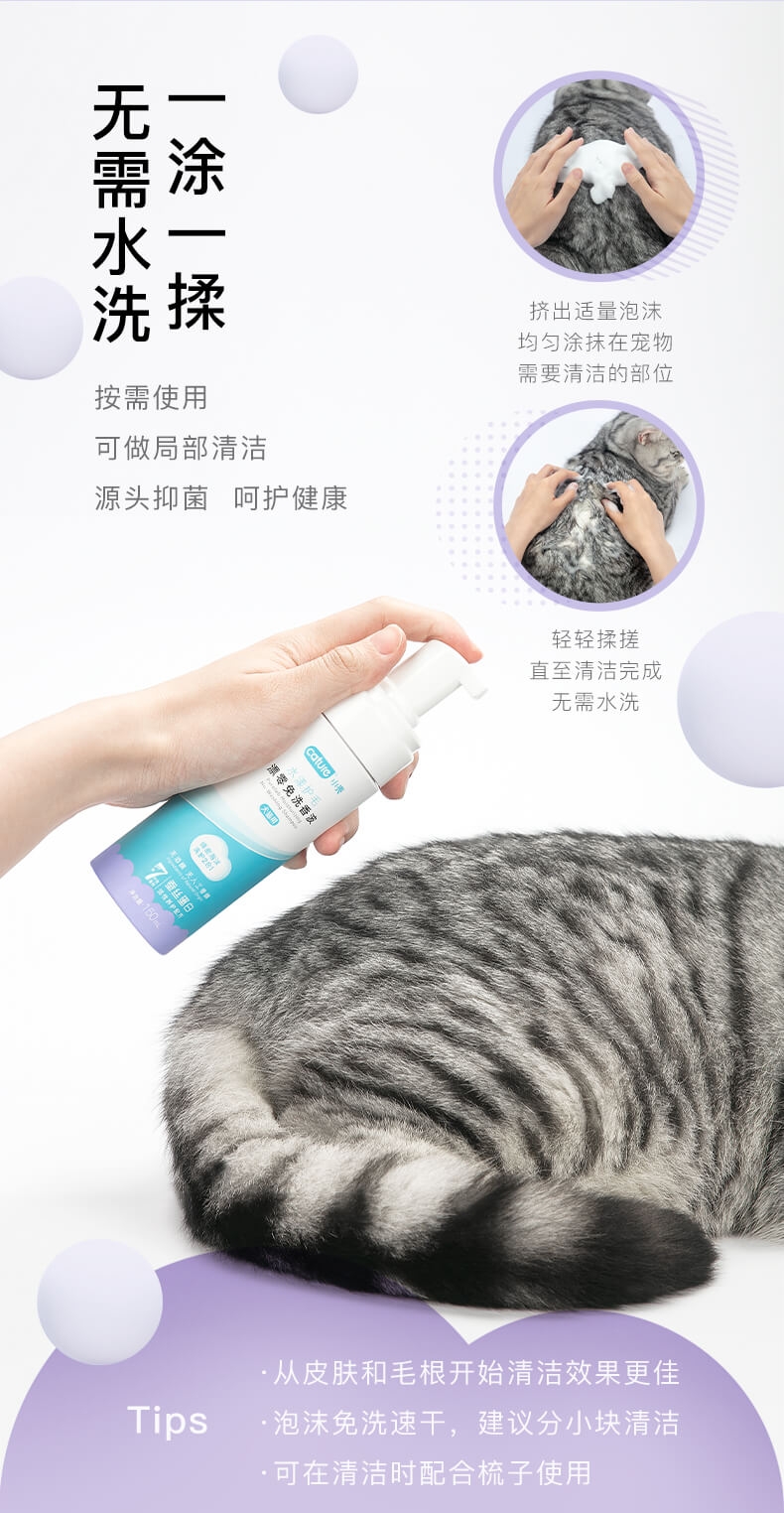 小壳 漂零免洗香波 150ml 洗护合一 缓解瘙痒