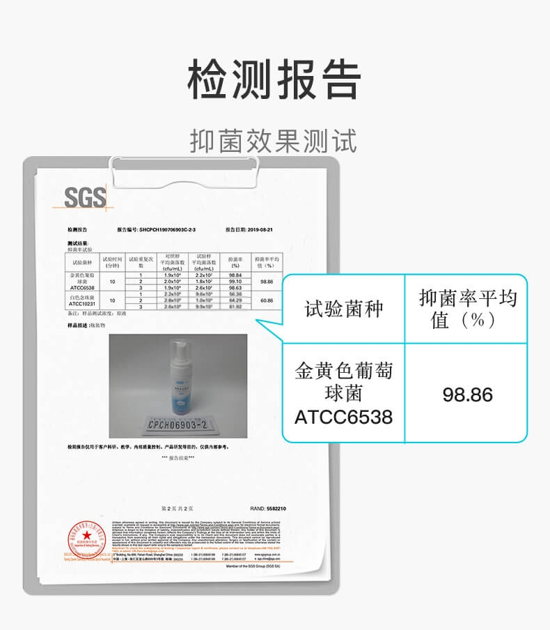 小壳 漂零免洗香波 150ml 洗护合一 缓解瘙痒
