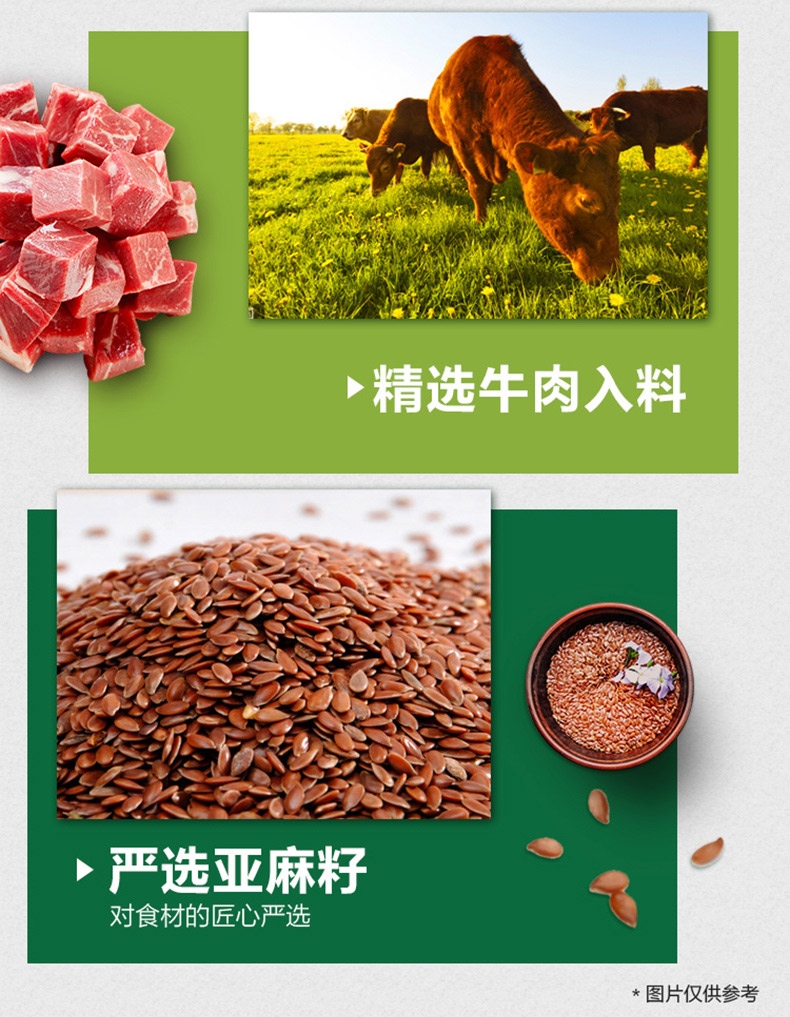 美士 经典配方系列牛肉糜添加全价成犬粮 480g 营养全面