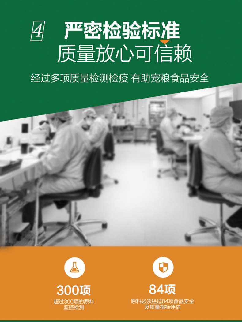 美士 经典配方系列牛肉糜添加全价成犬粮 480g 营养全面