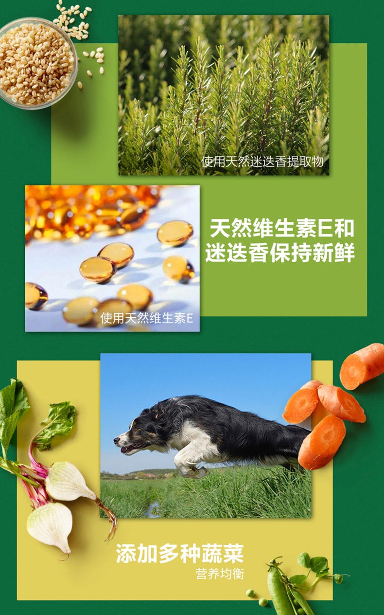 美士 经典配方系列牛肉糜添加全价成犬粮 480g 营养全面