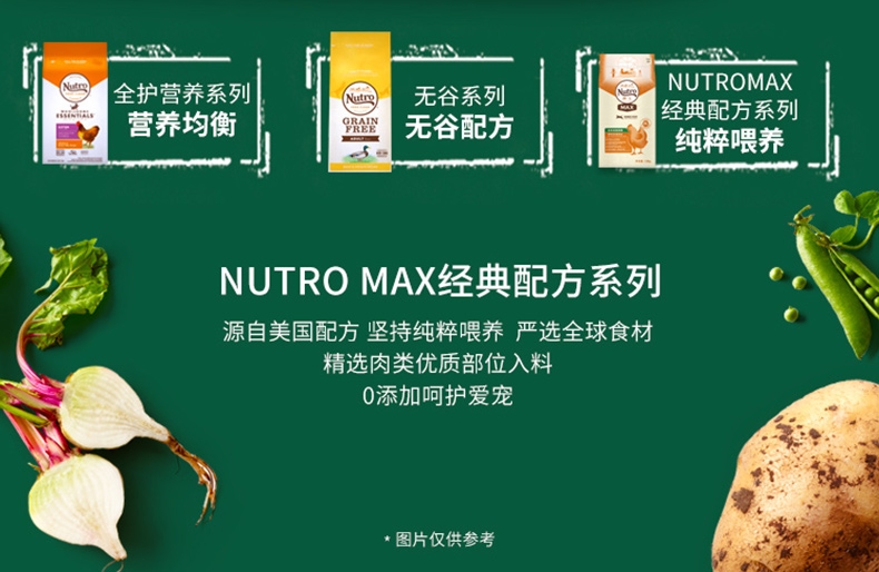 美士 经典配方系列牛肉糜添加全价成犬粮 480g 营养全面