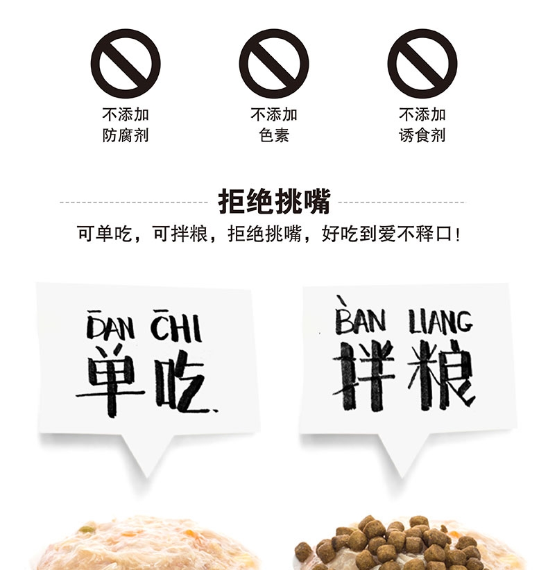 顽皮Wanpy 成犬健康营养鸡肉三文鱼鲜封包 100g 狗湿粮