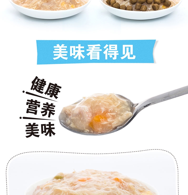 顽皮Wanpy 成犬健康营养鸡肉三文鱼鲜封包 100g 狗湿粮