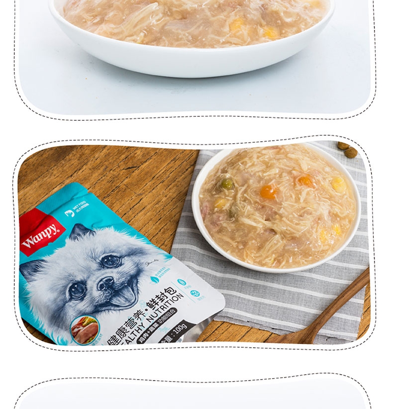 顽皮Wanpy 成犬健康营养鸡肉三文鱼鲜封包 100g 狗湿粮