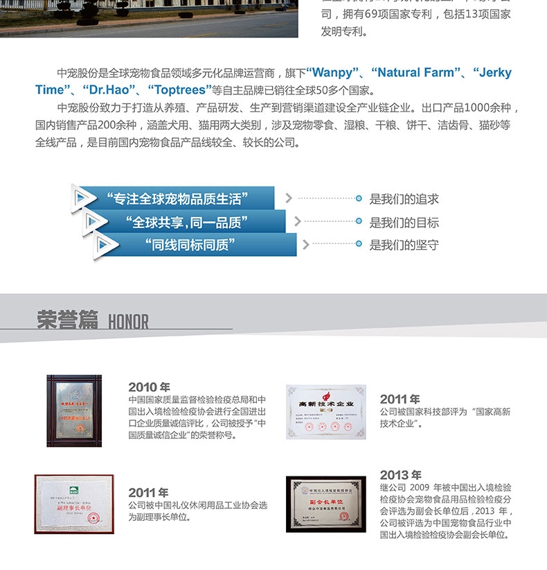 顽皮Wanpy 成犬健康营养鸡肉三文鱼鲜封包 100g 狗湿粮