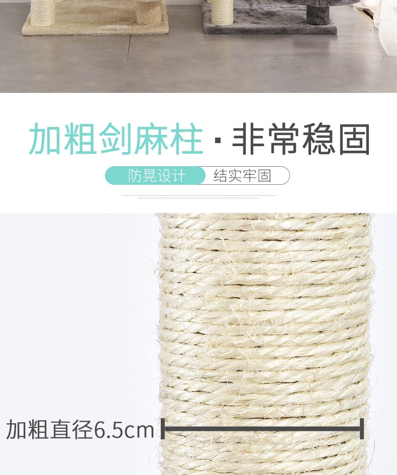 伊丽 绒布玩具款猫爬架猫玩具 简约轻奢 释放猫咪天性
