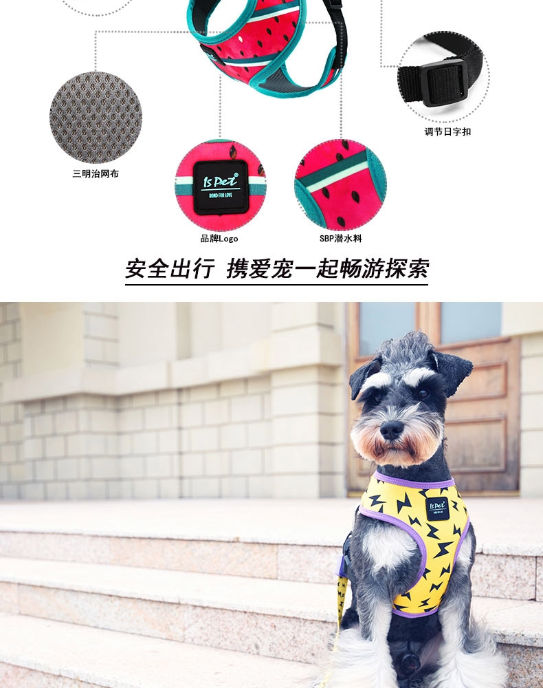 IS PET 基础胸背带狗胸背带 透气舒适
