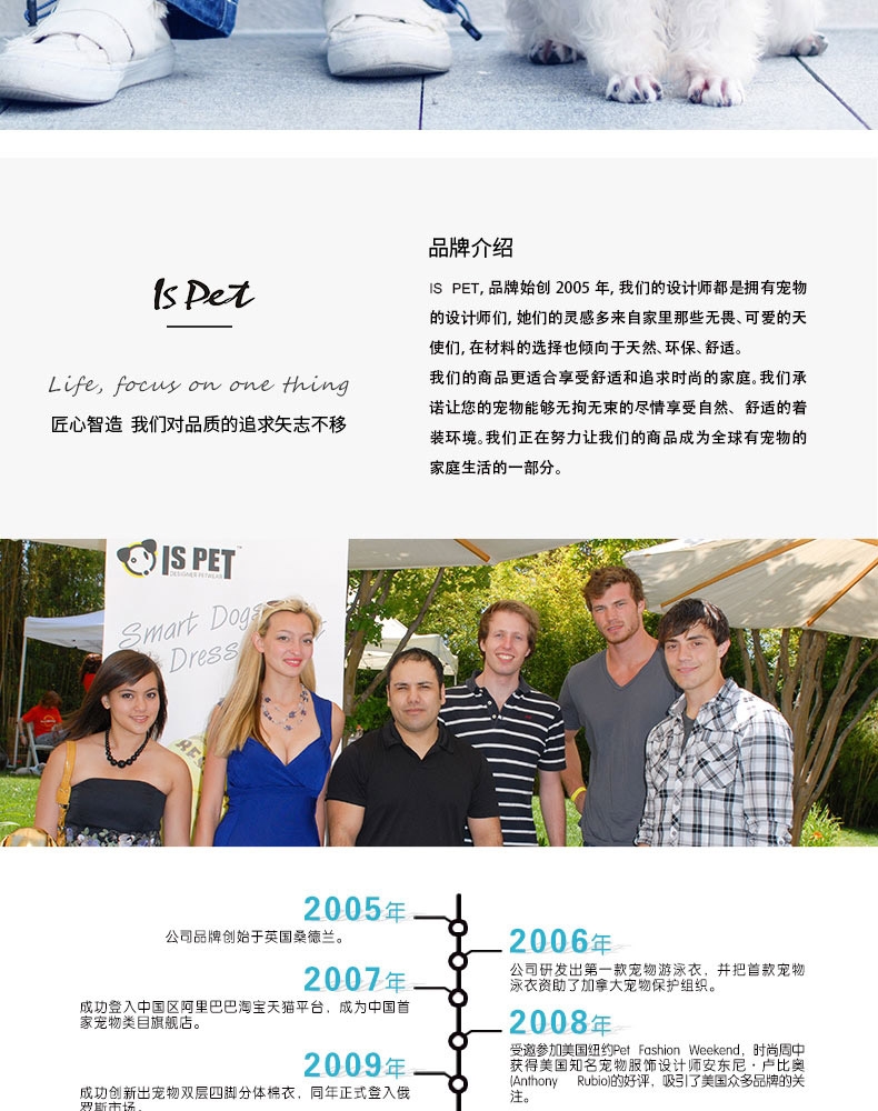 IS PET 基础胸背带狗胸背带 透气舒适