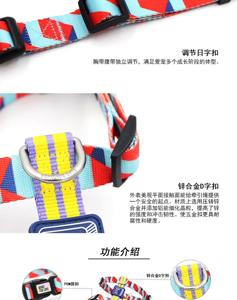 IS PET 织带狗狗胸背带 防爆冲 耐磨