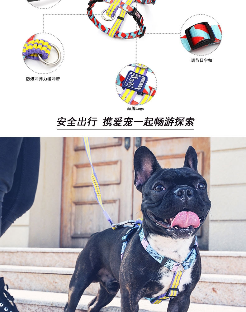 IS PET 织带狗狗胸背带 防爆冲 耐磨