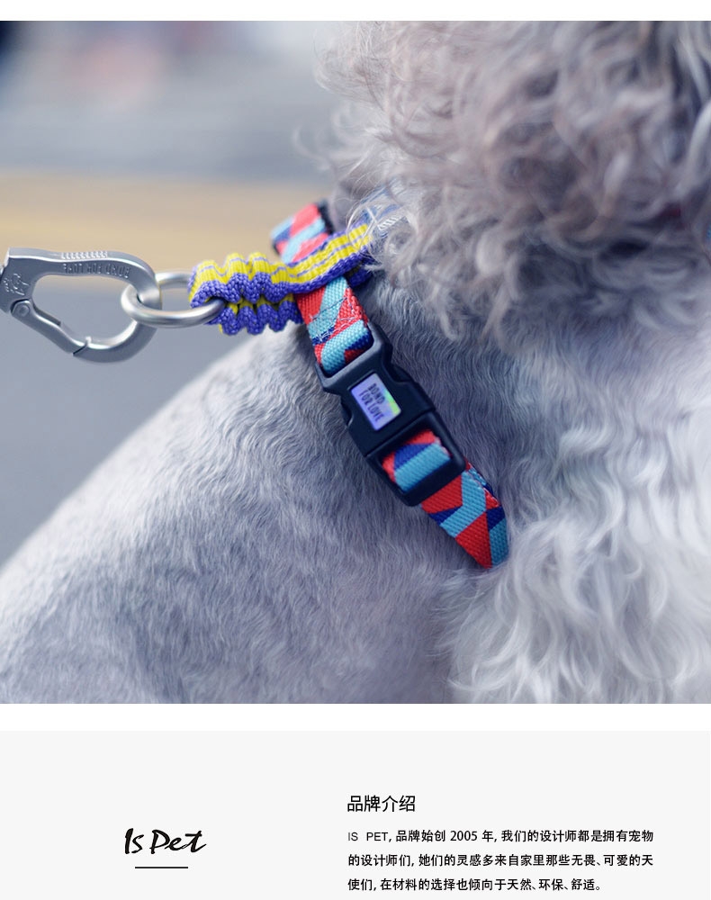IS PET 织带狗狗胸背带 防爆冲 耐磨
