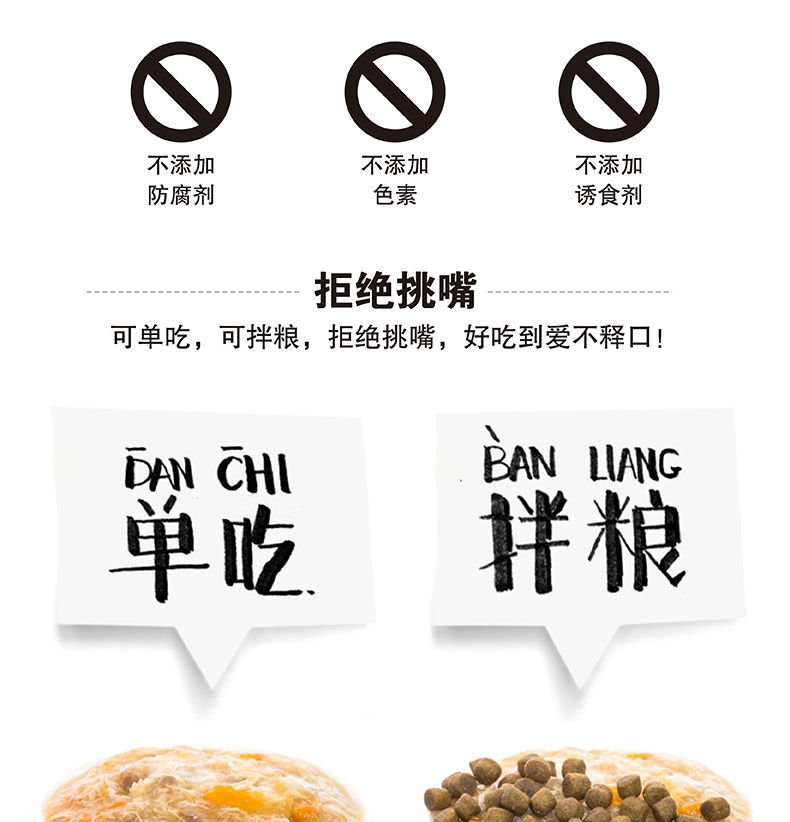 顽皮Wanpy 犬用健康营养鸡肉+鸡软骨鲜封包 100g*10包 成犬湿粮