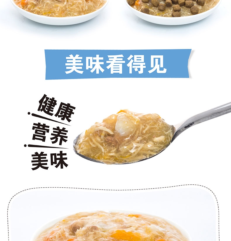 顽皮Wanpy 犬用健康营养鸡肉+鸡软骨鲜封包 100g*10包 成犬湿粮