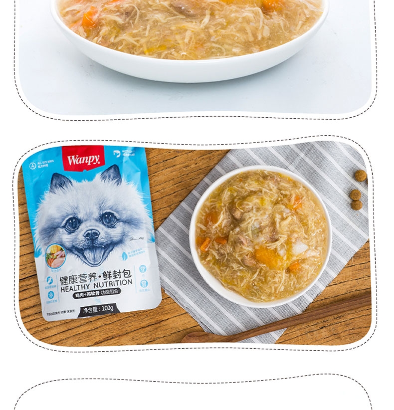 顽皮Wanpy 犬用健康营养鸡肉+鸡软骨鲜封包 100g*10包 成犬湿粮