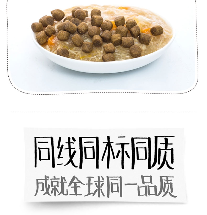 顽皮Wanpy 犬用健康营养鸡肉+鸡软骨鲜封包 100g*10包 成犬湿粮