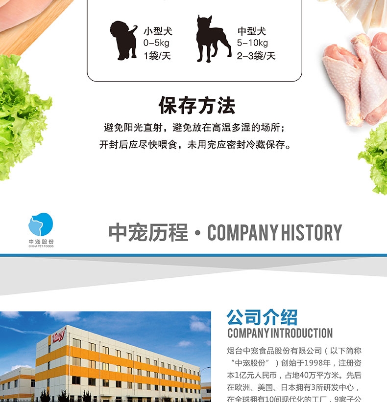 顽皮Wanpy 犬用健康营养鸡肉+鸡软骨鲜封包 100g*10包 成犬湿粮