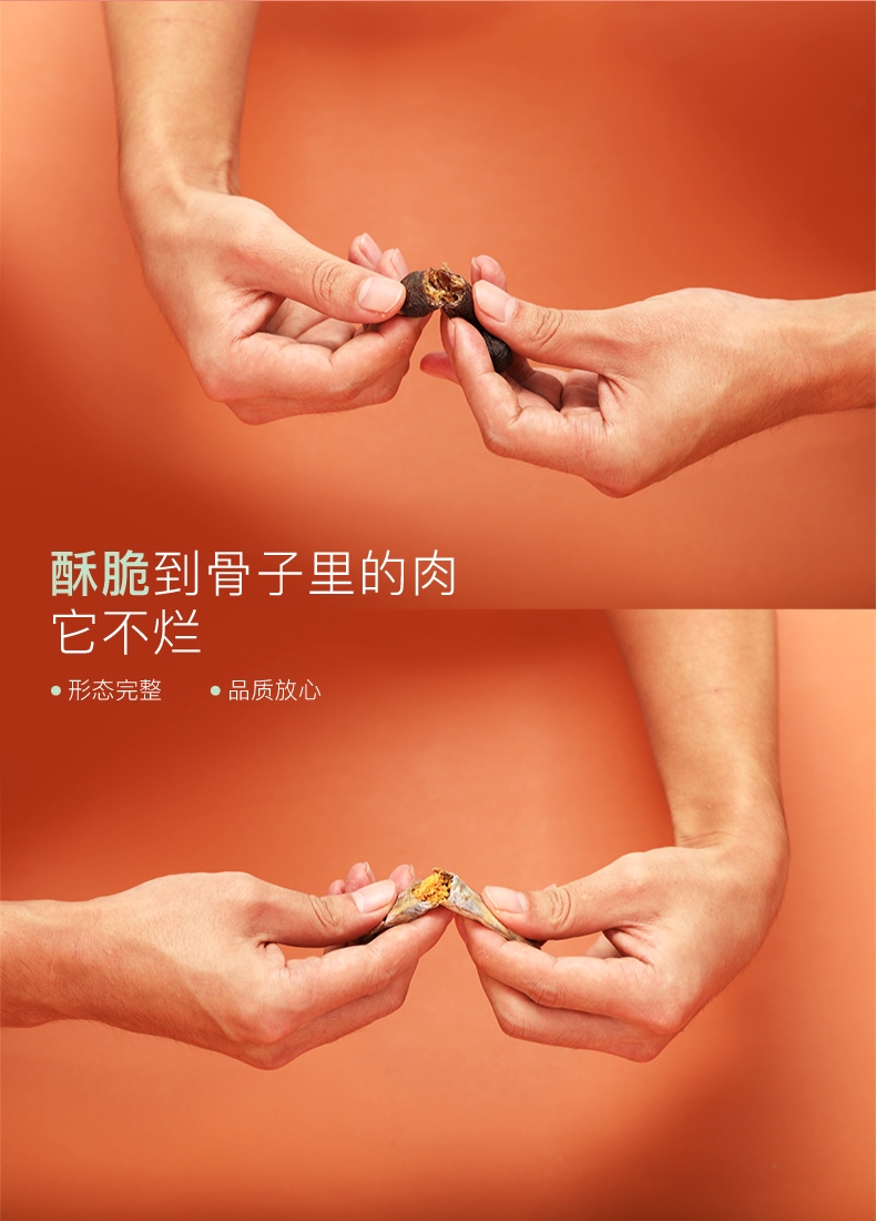 怡亲 多春鱼小鱼干冻干猫零食 50g 富含牛磺酸