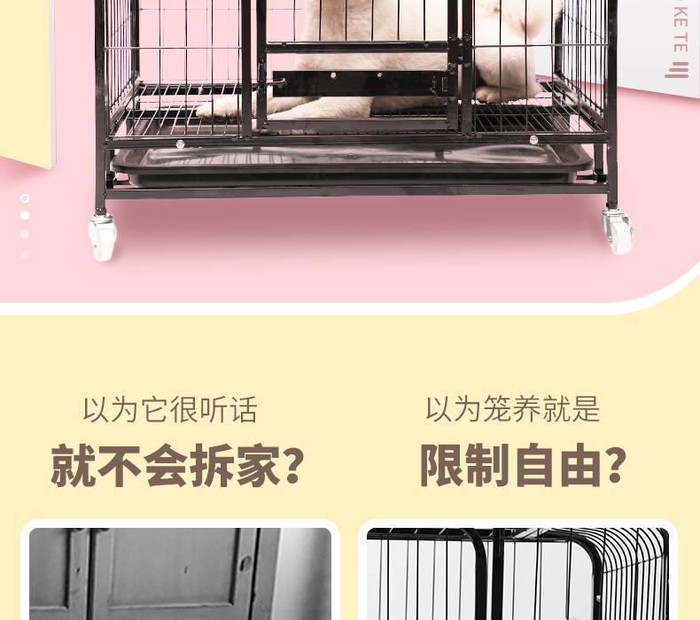 多可特 滚轮设计可折叠宠物笼狗笼子 长约62cm 内置托盘